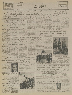 Ettelaat13350620.pdf