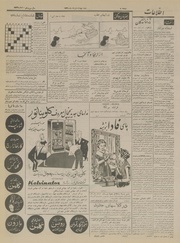 صفحهٔ بعدی ←