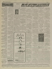 صفحهٔ بعدی ←