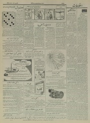 صفحهٔ بعدی ←