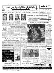 → صفحهٔ قبلی