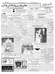 → صفحهٔ قبلی