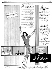 صفحهٔ بعدی ←