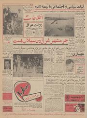 → صفحهٔ قبلی