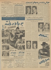 صفحهٔ بعدی ←