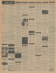 صفحهٔ بعدی ←