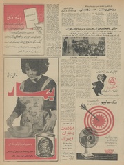 صفحهٔ بعدی ←