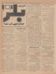 صفحهٔ بعدی ←