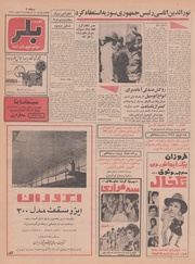 صفحهٔ بعدی ←