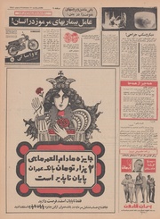 صفحهٔ بعدی ←