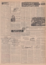 صفحهٔ بعدی ←