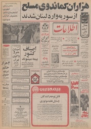 → صفحهٔ قبلی