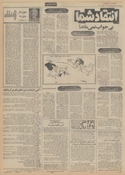 صفحهٔ بعدی ←