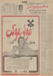 صفحهٔ بعدی ←