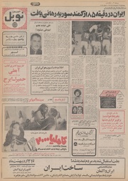 صفحهٔ بعدی ←