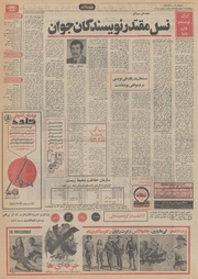 صفحهٔ بعدی ←