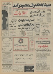 → صفحهٔ قبلی