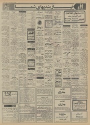 صفحهٔ بعدی ←