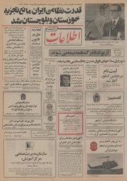 → صفحهٔ قبلی