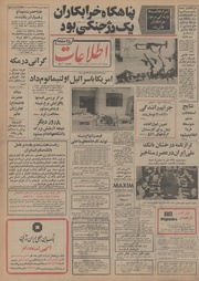 → صفحهٔ قبلی