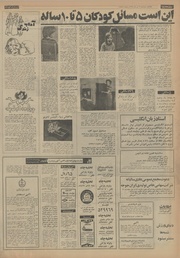 صفحهٔ بعدی ←