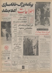 → صفحهٔ قبلی