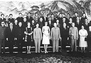 Fpchina1972.jpg