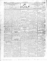 → صفحهٔ قبلی