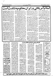 صفحهٔ بعدی ←