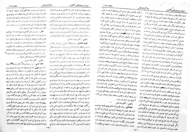 پرونده:Moz 13 71.pdf