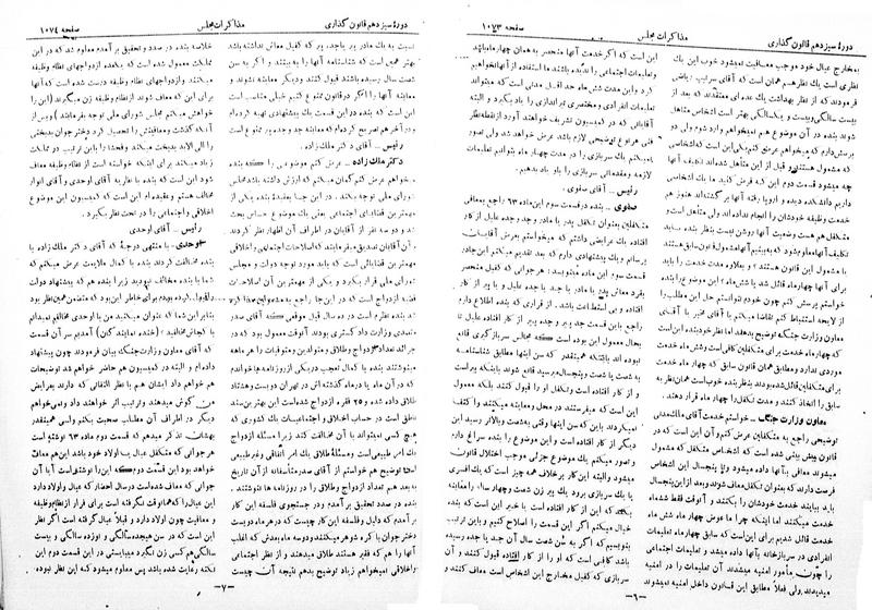 پرونده:Moz 13 71.pdf