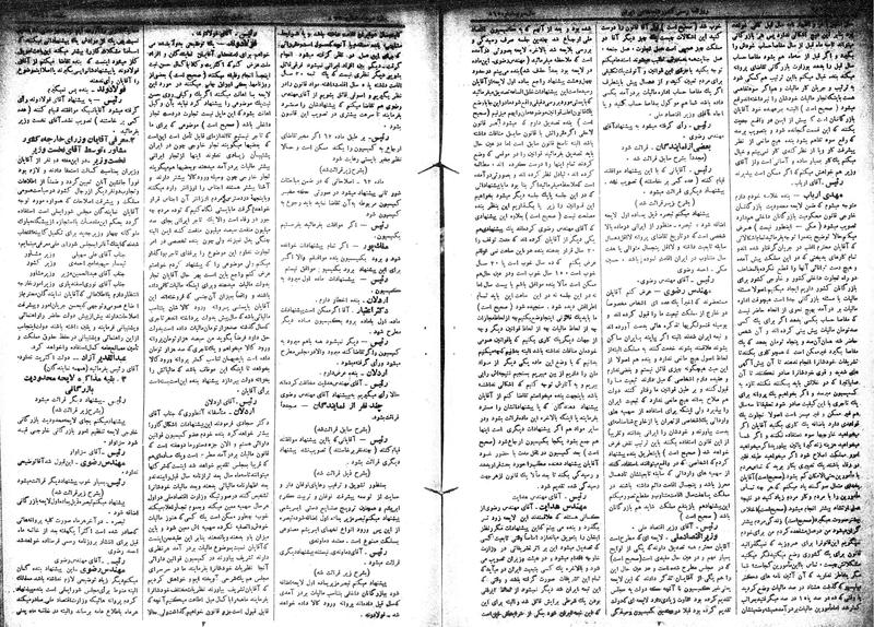 پرونده:Moz 15 52a.pdf