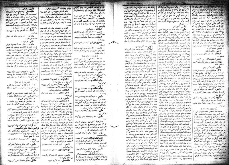 پرونده:Moz 15 52a.pdf