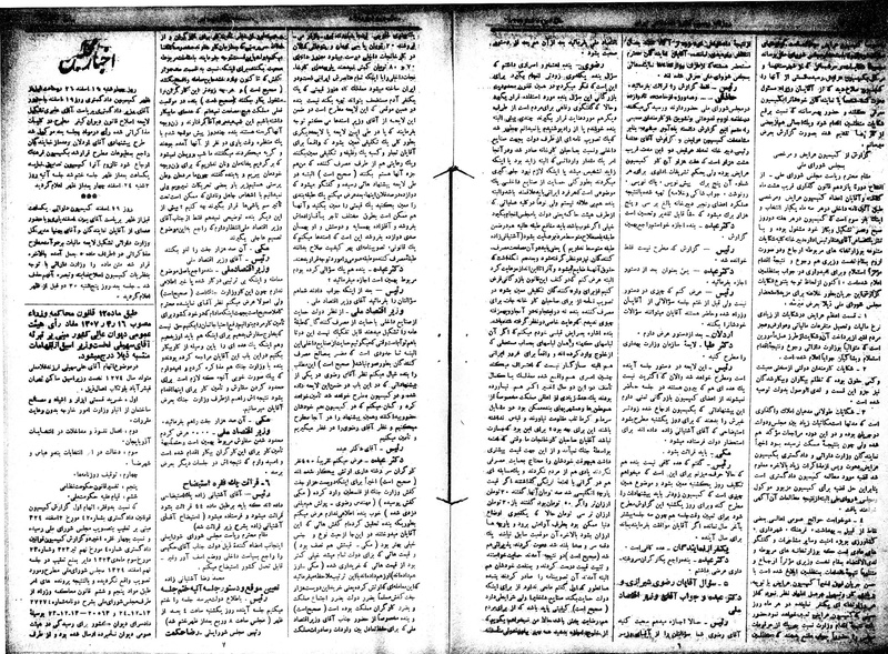 پرونده:Moz 15 52a.pdf