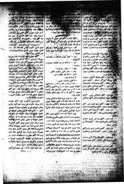 صفحهٔ بعدی ←