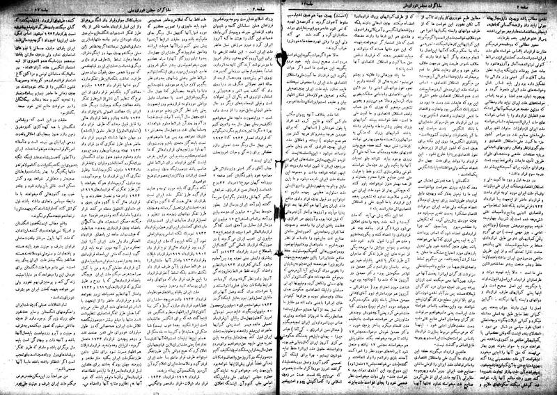 پرونده:Moz 18 57.pdf