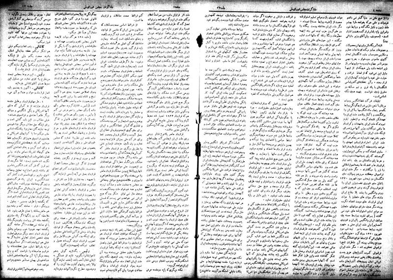 پرونده:Moz 18 57.pdf