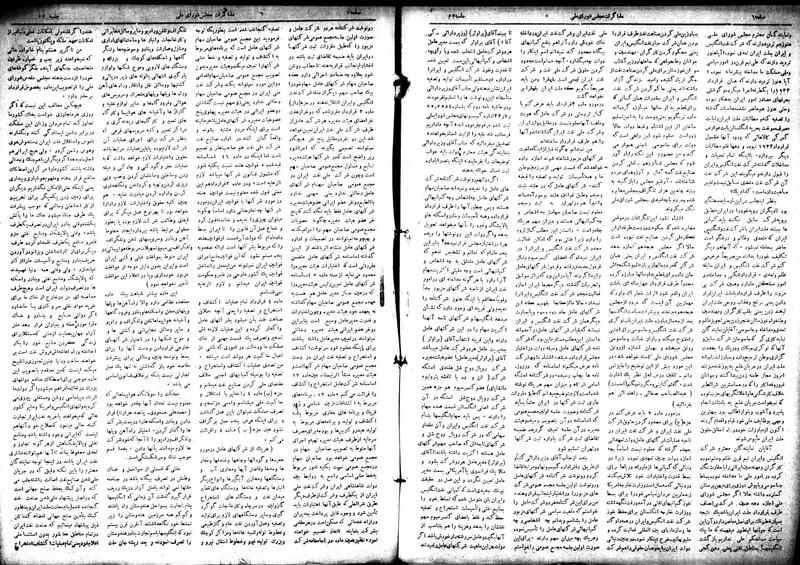 پرونده:Moz 18 57.pdf