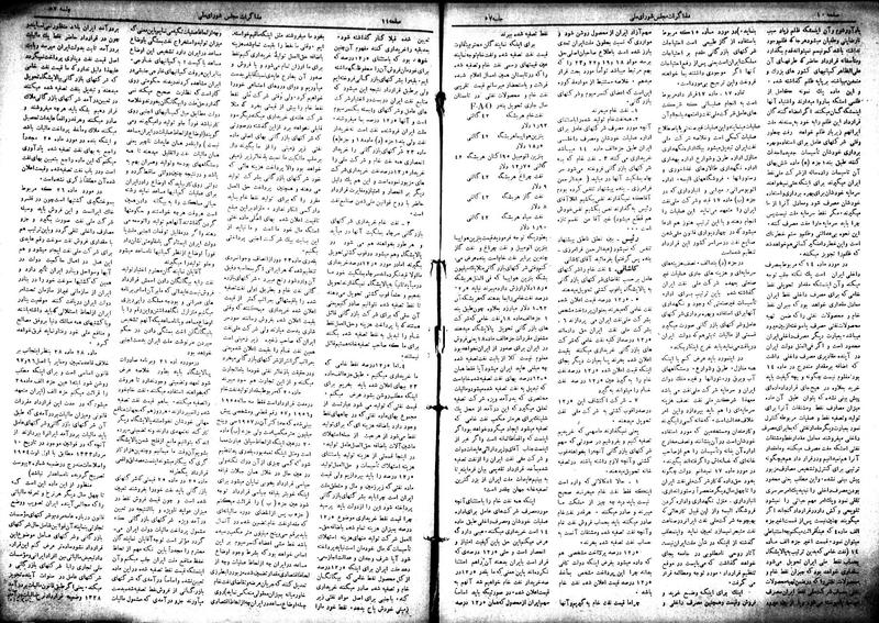 پرونده:Moz 18 57.pdf