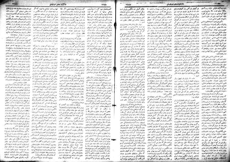 پرونده:Moz 18 57.pdf