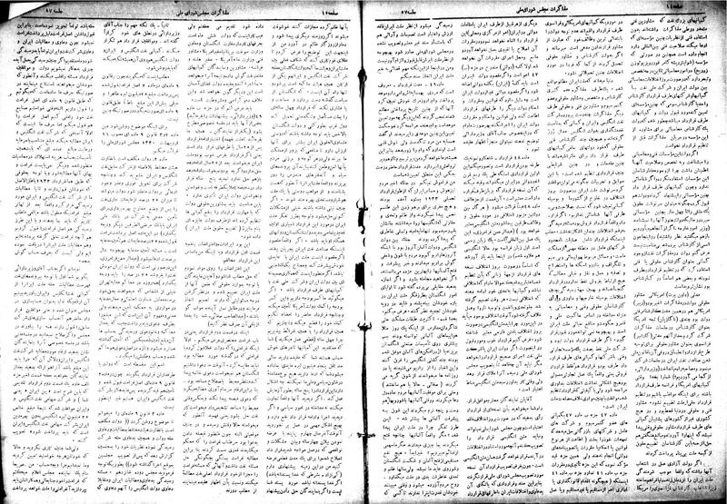 پرونده:Moz 18 57.pdf