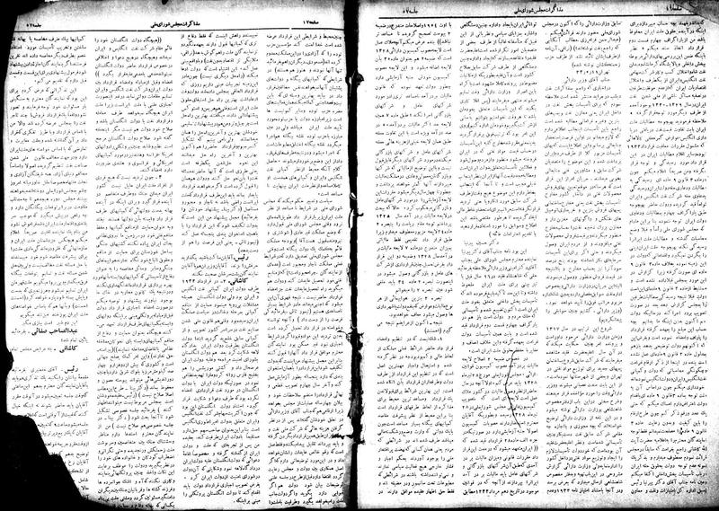 پرونده:Moz 18 57.pdf