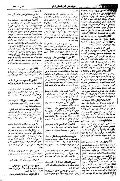 پرونده:Moz 1 176.pdf