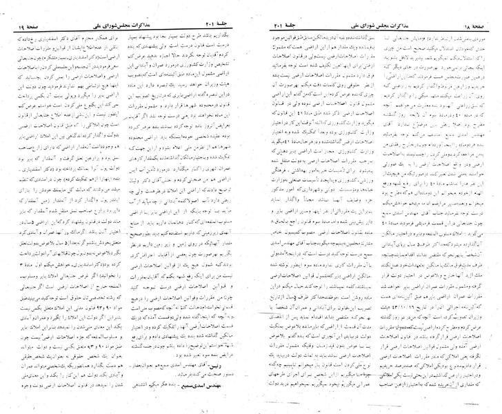 پرونده:Moz 22 201.pdf