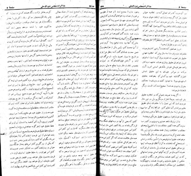 پرونده:Moz 22 55.pdf