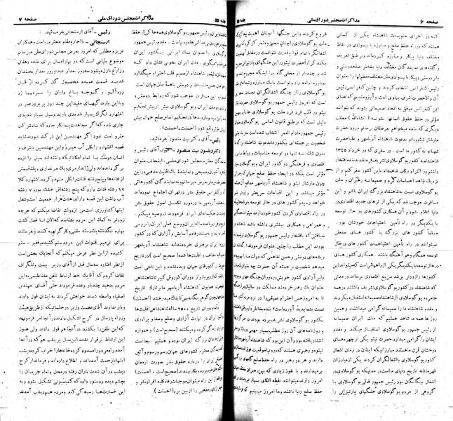 پرونده:Moz 22 55.pdf