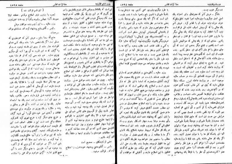 پرونده:Moz 6 253.pdf