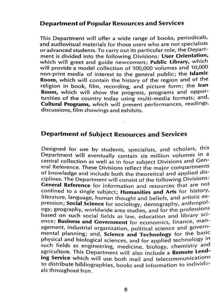 پرونده:PahlaviNationalLibrary.pdf