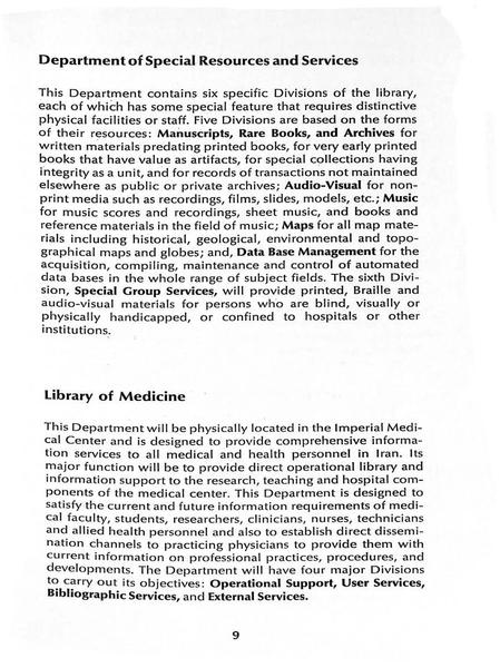 پرونده:PahlaviNationalLibrary.pdf