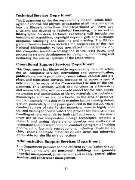 پرونده:PahlaviNationalLibrary.pdf